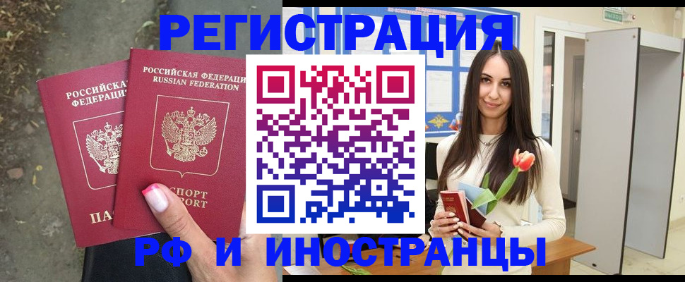 пропишу в квартире в Холмске