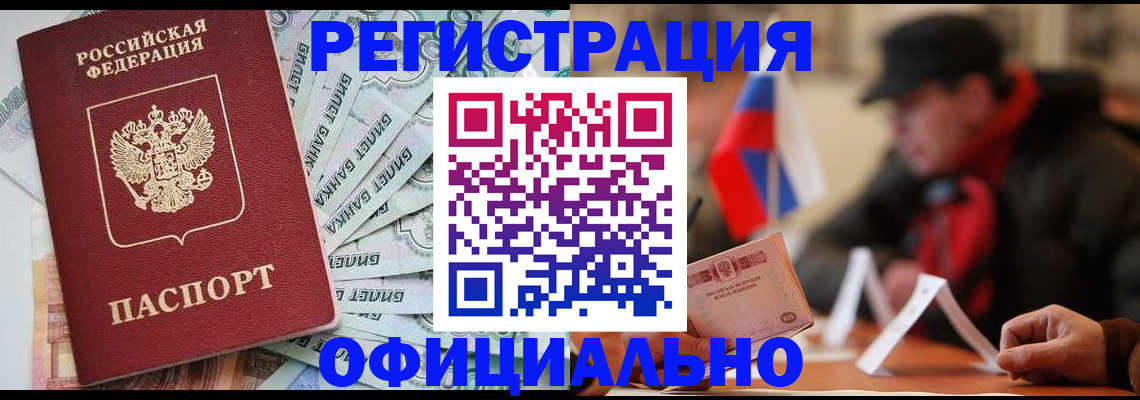 найти адрес прописки в Холмске